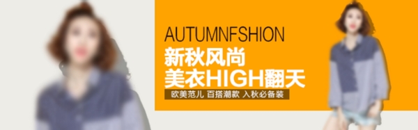 女裝鉆展美衣high翻天