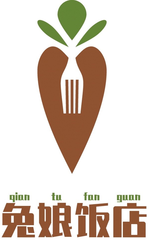 兔娘飯店LOGO設計