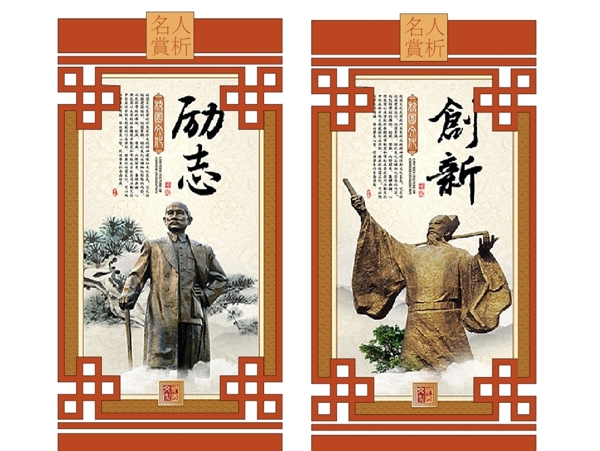 校園文化