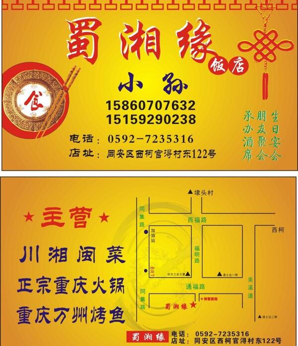 名片圖片
