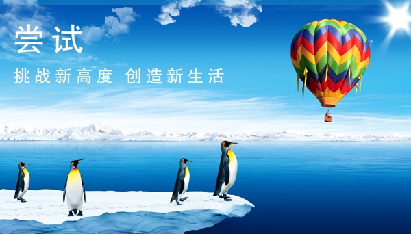 企業(yè)文化素材下載