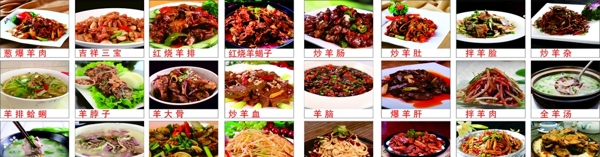 菜單