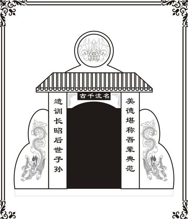 墓碑矢量圖圖片