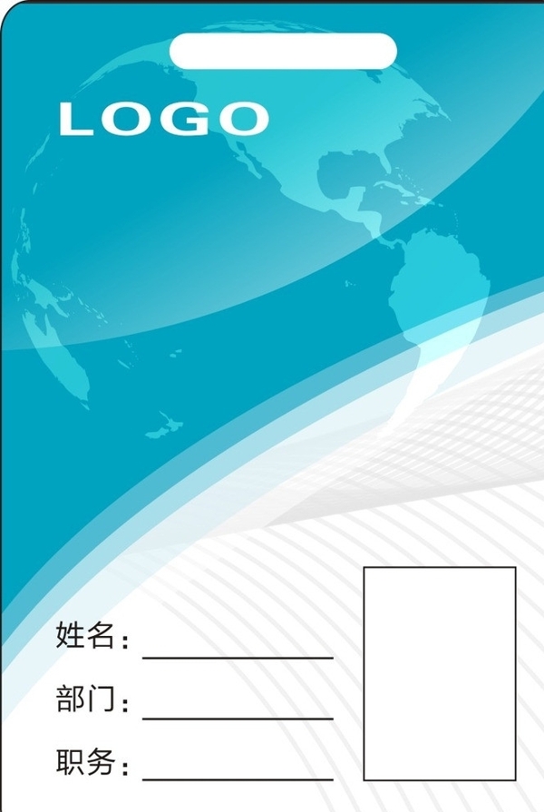 商務工作證圖片