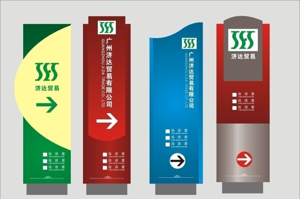指示牌