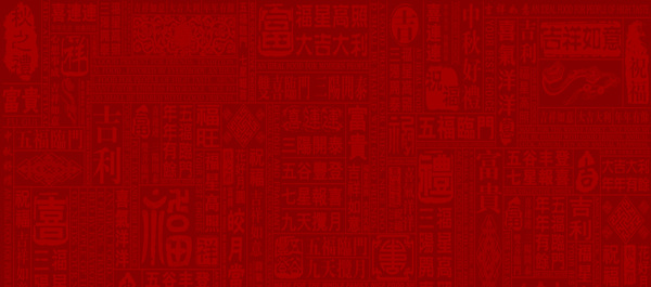 手繪花紋淘寶全屏banner背景
