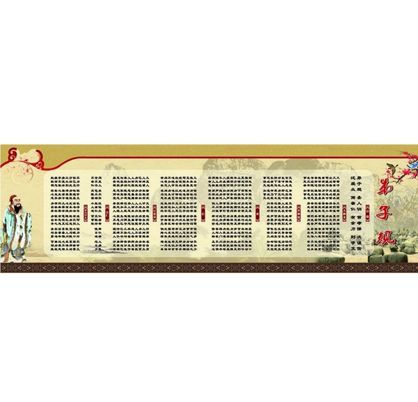 規(guī)