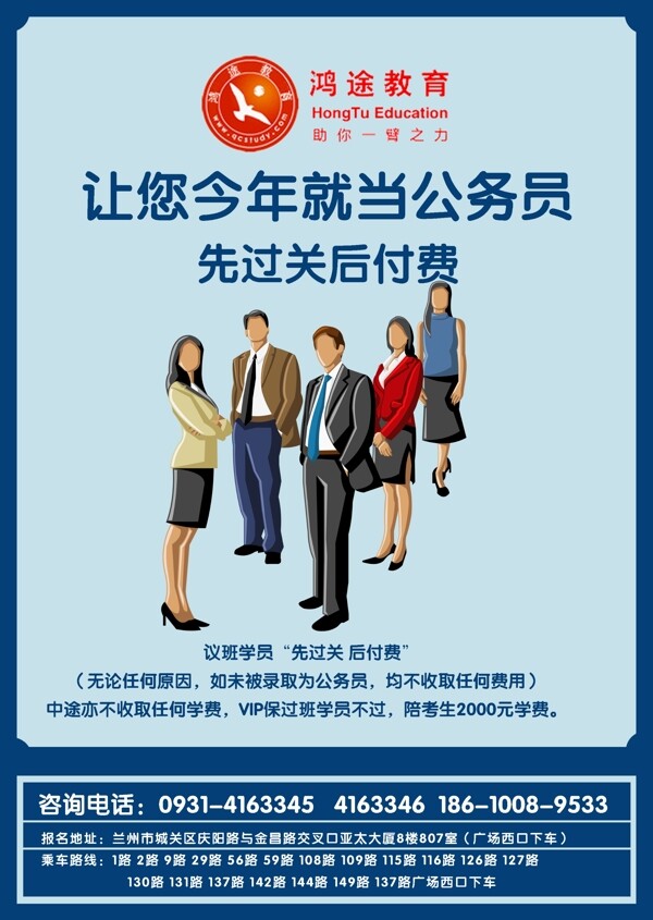 書籍封面圖片