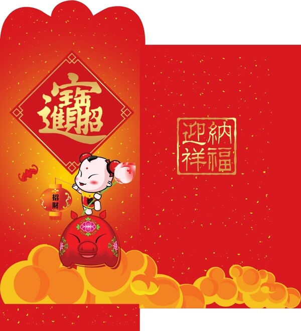 節(jié)日元素