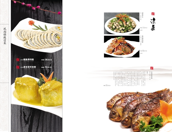 菜譜圖片