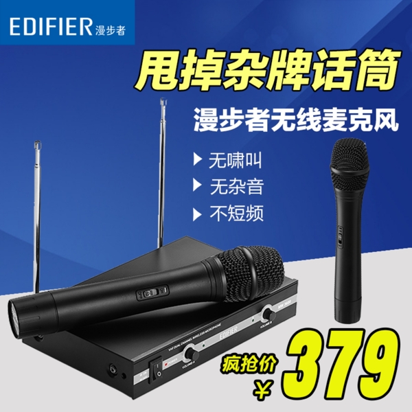 音箱簡約小家電直通車