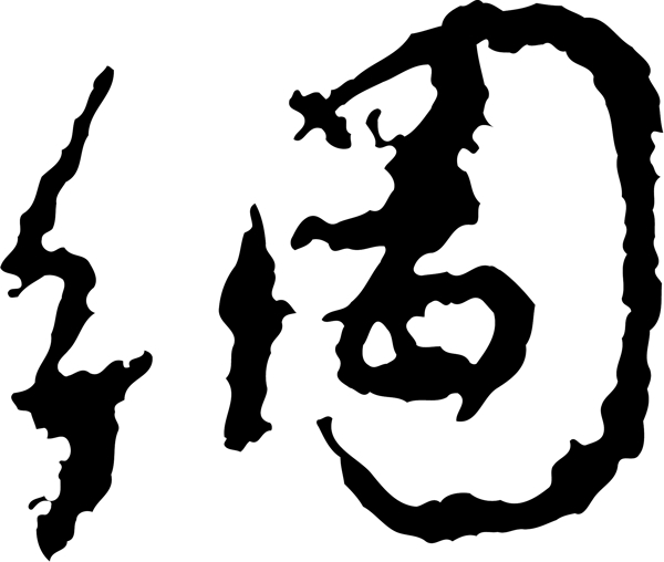 網(wǎng)