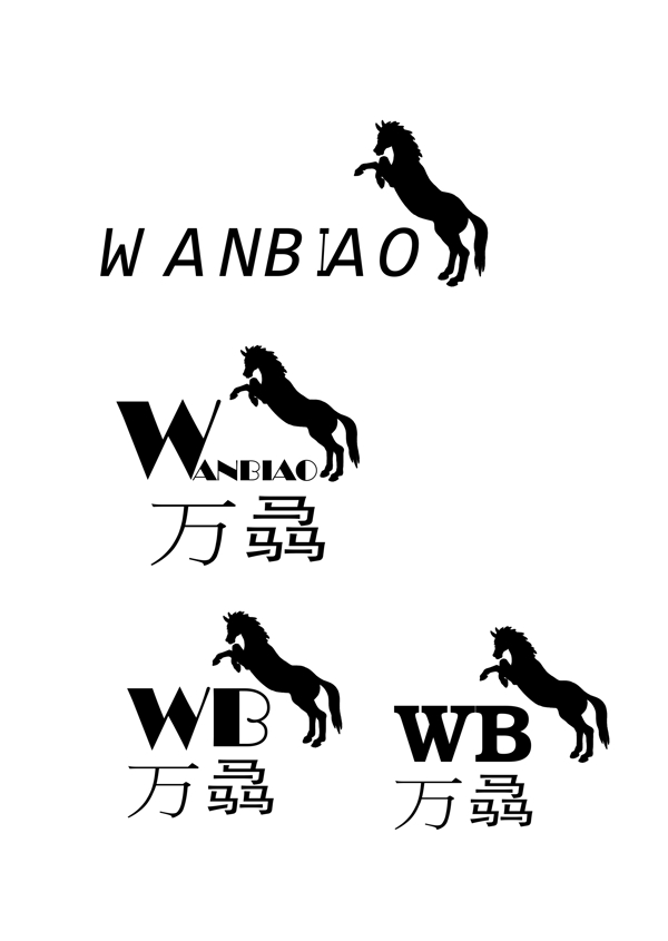 萬骉logo圖片