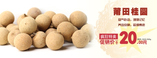 淘寶促銷海報