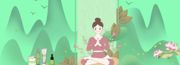美容养颜banner背景图