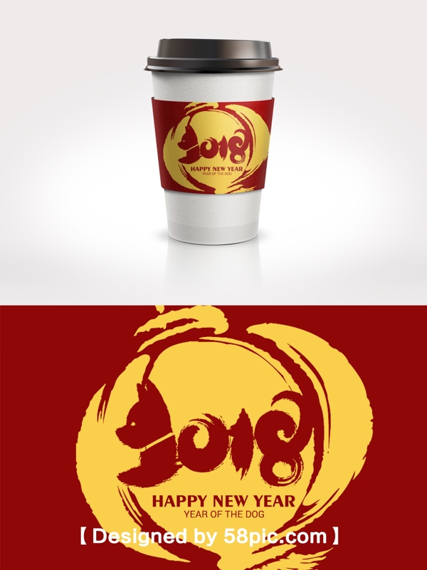 2018金色灯笼新年咖啡杯套设计