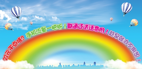 夏日