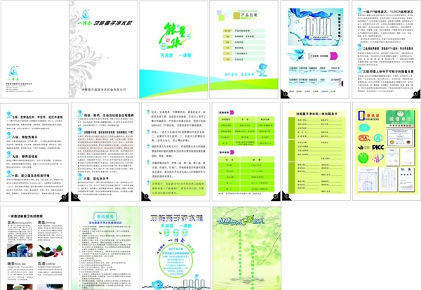 水樣本圖片