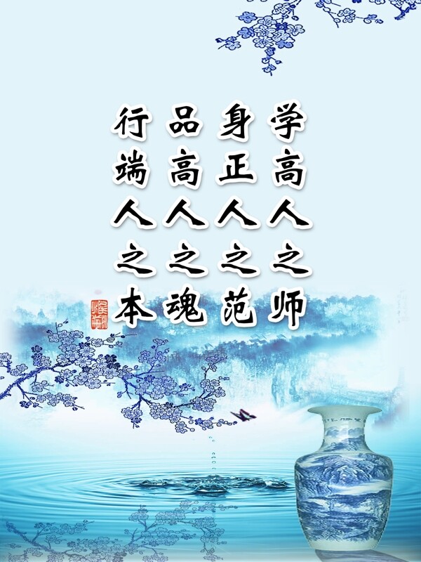 廉政宣傳展板圖片