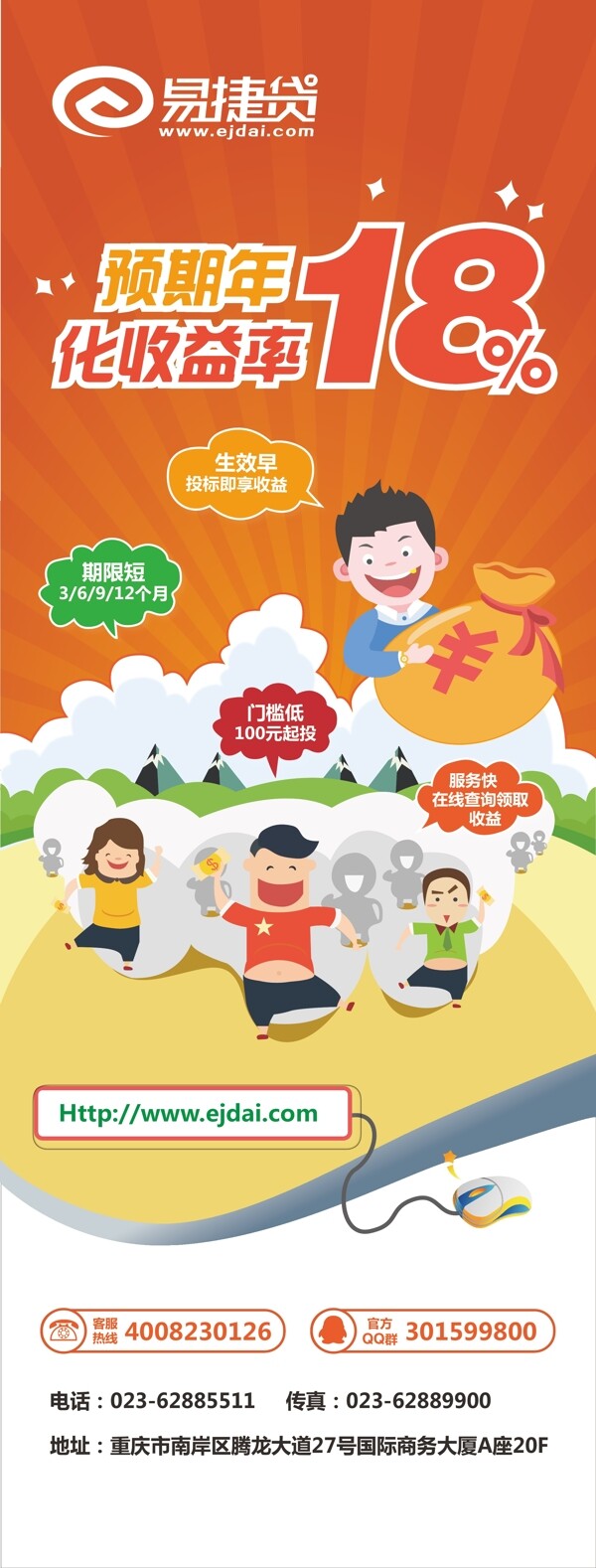 60x160展架