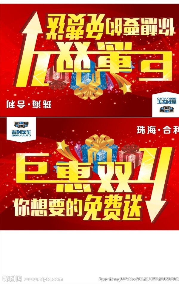 車頂牌圖片