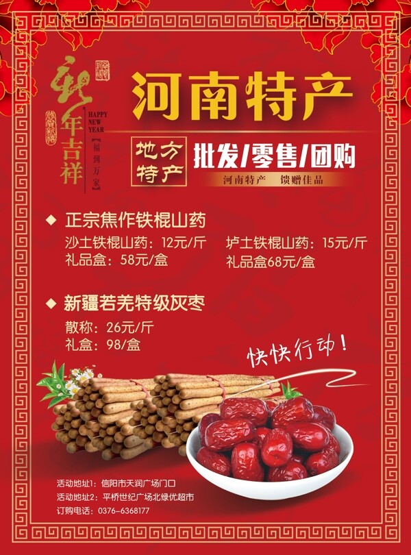 歲末大酬賓