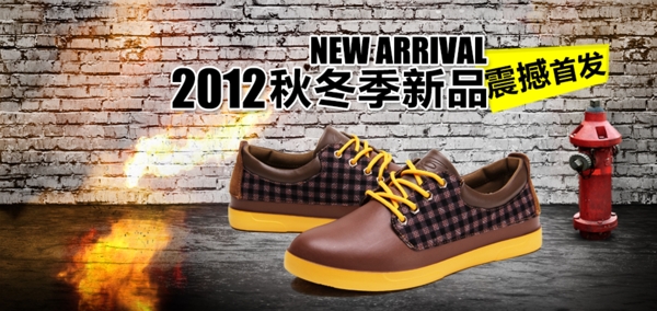 秋冬淘寶休閑鞋新品發(fā)布海報(bào)PSD素材