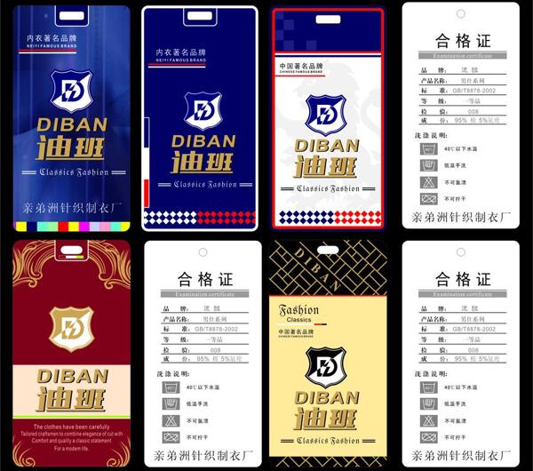 吊牌服裝吊牌男裝吊牌圖片