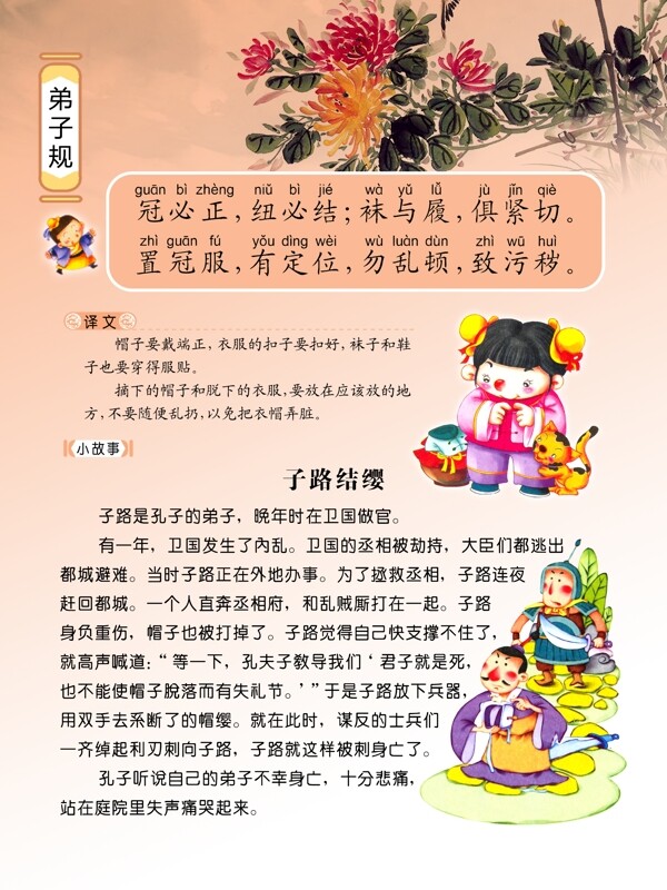 規(guī)圖片