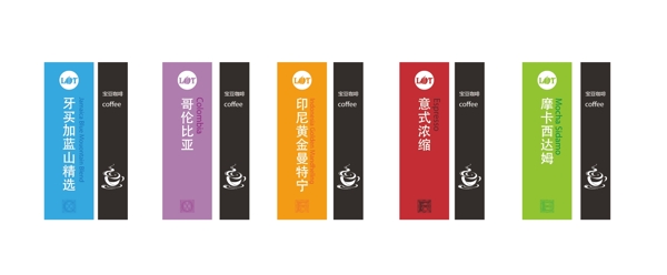 咖啡包裝設計圖片