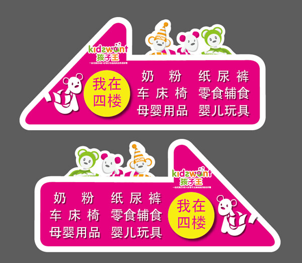 吊挂指引