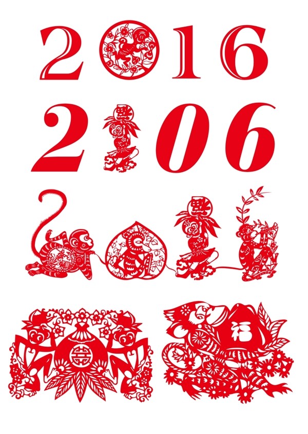 2016文字