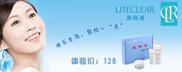 化妝品海報圖片