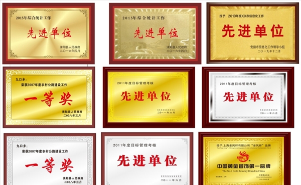 獎(jiǎng)牌