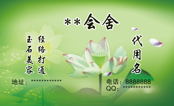 名片圖片