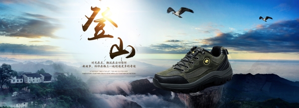 鞋海報banner鞋banner