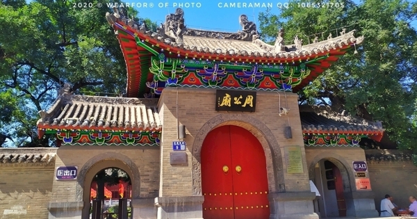 中国洛阳周公庙