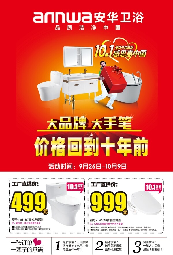 主畫面