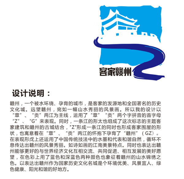 LOGO設(shè)計