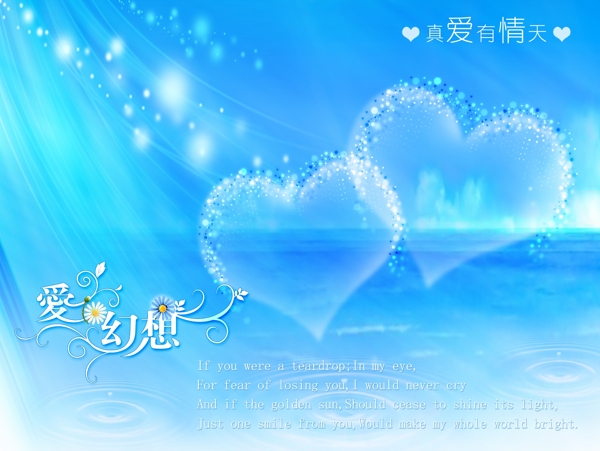 婚紗模板圖片