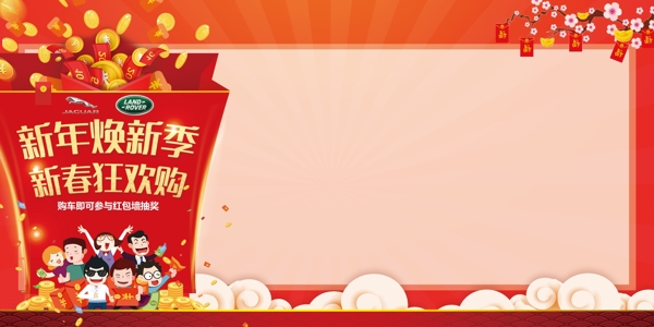 紅包墻