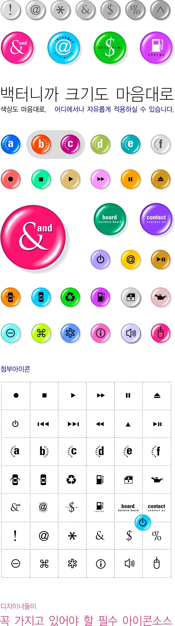 網(wǎng)頁播放器圖標