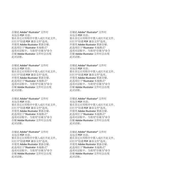 圣誕節(jié)圓形掛墜新年矢量素材