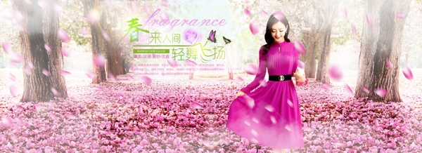女裝連衣裙海報(bào)