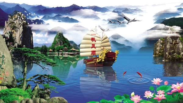 一帆風(fēng)順圖片