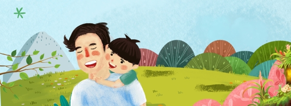 父親節(jié)banner
