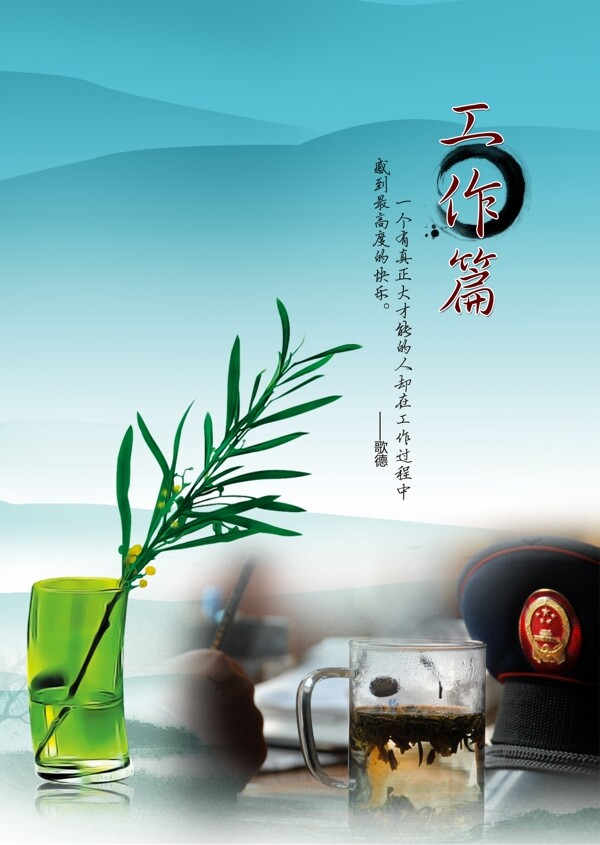 稅務(wù)圖片