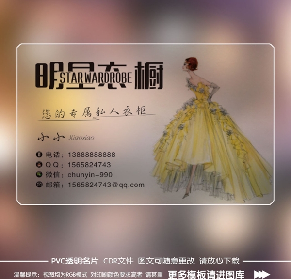 名片素材