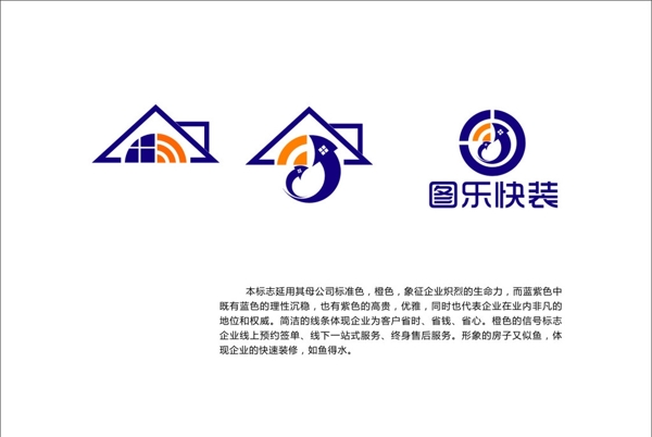 圖樂LOGO