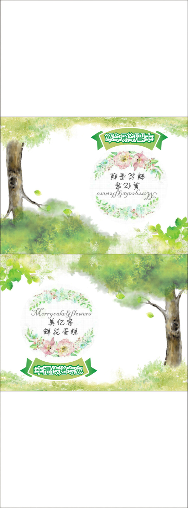 美容養(yǎng)生會所包裝